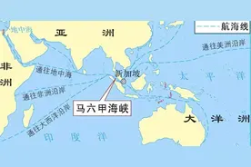 全球贸易的生命线：世界12大海上咽喉，都被哪些国家所控制？图片