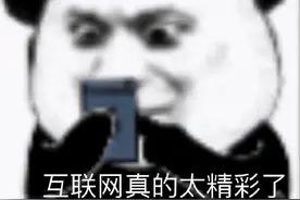 抖音网红勇闯警察局，就为了证明：我穿越了图片