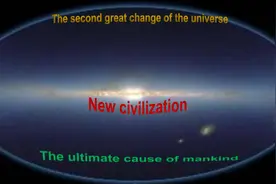 宏观微观世界中无法永生和外星移民！微观世界背后一定有极限世界图片