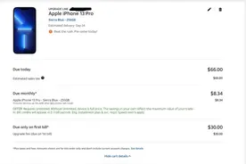 给你一个真实的美国iPhone 13 Pro价格图片