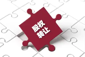 博世科拟挂牌转让子公司及参股公司图片