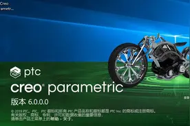 软件安装问题集锦(2)Creo≥4.0的证书物理地址的替代图片