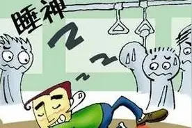 福州小学生秒变“睡神” ？居然是因为这种古老疾病！图片