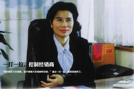 董明珠年轻时的老照片，看得令人心酸，有些成功不是偶然的图片