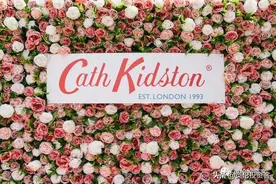 疫情冲击，卖身失败！英伦小碎花Cath Kidston倒了...图片