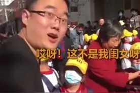 河南商丘 爸爸接女儿认错人，还揪小辫！亲闺女在一旁急得直跳脚图片