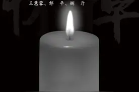 灭火勇士两周年祭丨深切缅怀四川木里“3.30”森林火灾中牺牲的灭火勇士图片