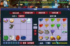 梦幻西游：垃圾也要参加比武，获得的梦幻币是等级的10000倍图片