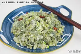 陕西名吃"麦饭"，营养健康的绿色食品，除了槐花用它蒸也很好吃图片