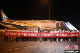 云鸟官微声讨CEO韩毅；一汽解放网络货运平台上线；中国邮政开通新航线；叮咚买菜启动新计划……图片