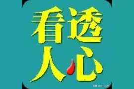 金钱权势见人心图片