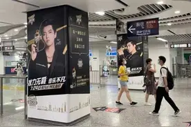 吴亦凡杭州粉丝见面会门票3000跌到300图片