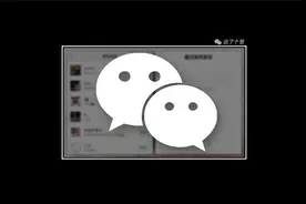 微信又出新规：添加微信好友，需要先开权限图片
