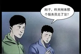 墓碑的故事图片