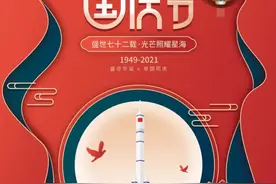三行情书 | 航工大学子对祖国的浪漫表白图片