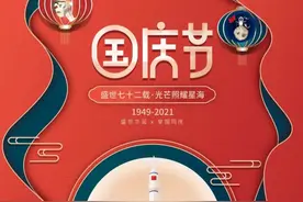 三行情书 | 航工大学子对祖国的浪漫表白图片