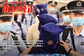 【践行重要训词精神】主题海报——执法公正篇图片