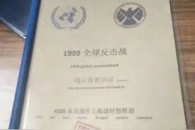 1999年的“地球保卫战”真的存在吗？图片
