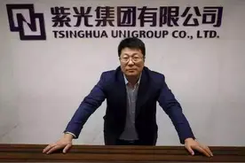 清华紫光官宣破产，昔日3000亿资产的芯片巨头为何突然凉凉图片
