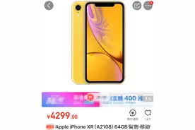 陪伴了两年多的Mate10，终于换上iPhone xr，说一下我的实际感受图片