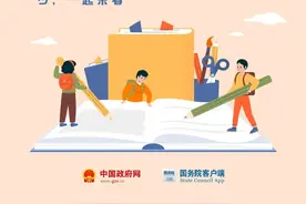 暑假余额不足！兰山区家长、学生需要知道这些事…图片