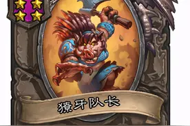 究竟谁才是酒馆战棋五碰六的最强核心图片