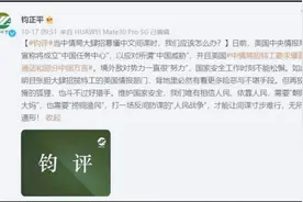 解放军发声警告！紧盯“行走的五十万”，打一场“人民的卫国战”图片