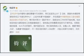 解放军发声警告！紧盯“行走的五十万”，打一场“人民的卫国战”图片