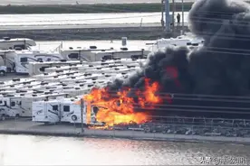 视频丨火光冲天黑烟滚滚！加拿大不列颠哥伦比亚省发生火灾，上百辆房车陷入火海图片