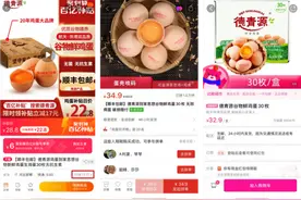 电商大佬聚划算狂撒百亿，补贴鸡蛋市场，逆势之下野蛮生长图片