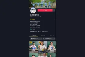 物理真有那么难？那是因为你没跟他学图片