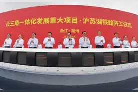 长三角一市三省相约“群聊”，都聊出了些什么？图片