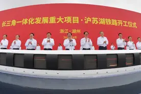 长三角一市三省相约“群聊”，都聊出了些什么？图片