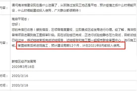 徐州人关心的海洋馆、方特，开业时间定了！图片