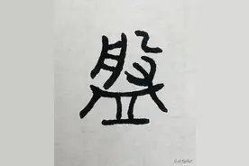 一篇文章看懂博物馆的“盘”，“盘”字的含义，“盘”有什么故事图片