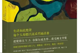 《米格尔街》：当个体命运被环境裹挟，“逃离”就是抗争的勇气图片