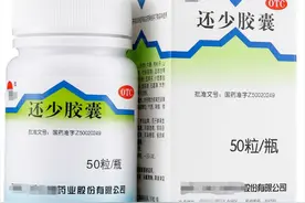 “还少胶囊”真的药如其名吗？医生做出解读和用药建议图片