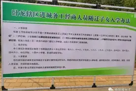 2020年南阳市幼儿园、小学会啥时间招生、划片？参考攻略来了图片