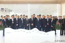 鉴正伟业商管集团部门更新揭牌仪式圆满举行图片