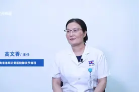 你运动 我护航 | 高文香主任：中老年人运动时的“护膝”之道图片