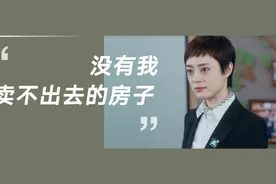 深圳楼市“不降价联盟”拆伙，四五线城市“雪崩”，房子还能买么图片