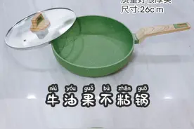 厨房好物之锅具合集篇图片