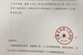 “厕所沉尸案”将再审，当事人撤销死刑释放43天又被抓回图片