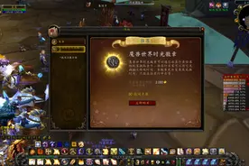 魔兽世界怀旧服：金价还会怎么变？图片