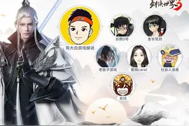 剑侠试玩团领衔！《剑侠世界3》7.20安卓首测蓄势待发图片