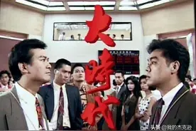 终是意难平，经典《大时代》图片
