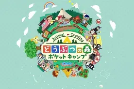 Switch《动物之森》首周开荒指南！养老生活不迷路图片