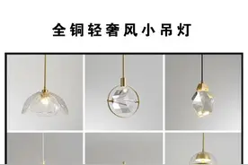全铜灯款式图集，九九八十一款图片