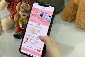 拼多多联合数十家奶粉品牌上线“正品溯源码”，一键查询奶粉“身世”图片