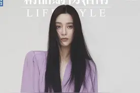 范冰冰首次回归国内时尚杂志图片